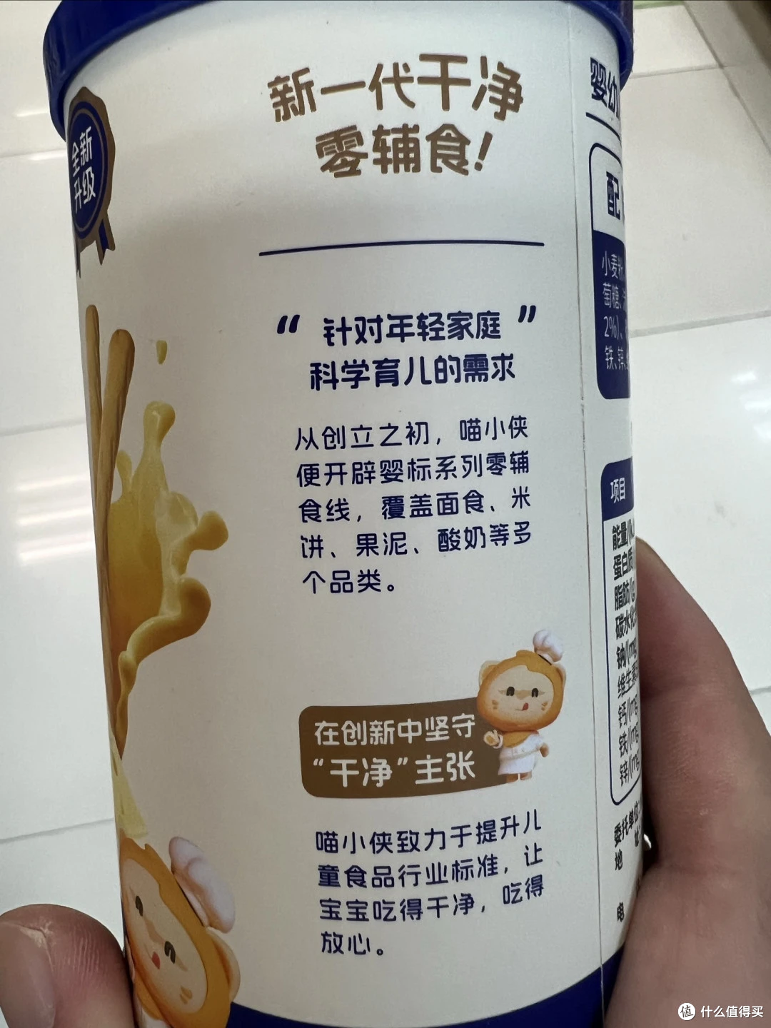 喵小侠婴幼儿奶酪炭烧棒，6 月龄+宝宝的营养酥脆更安心！