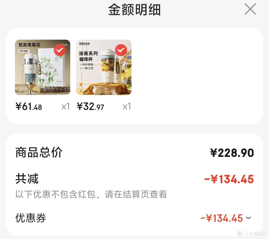 神价,只要25元,纯钛保温杯,含钛量99%以上,只要25,赶紧上车