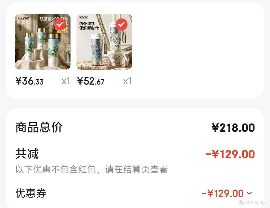 神价,只要25元,纯钛保温杯,含钛量99%以上,只要25,赶紧上车