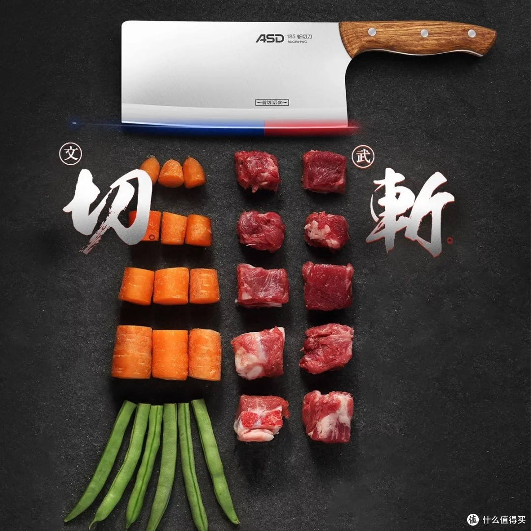 爱仕达菜刀:简约设计与实用兼备