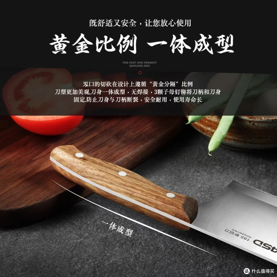 爱仕达菜刀:简约设计与实用兼备