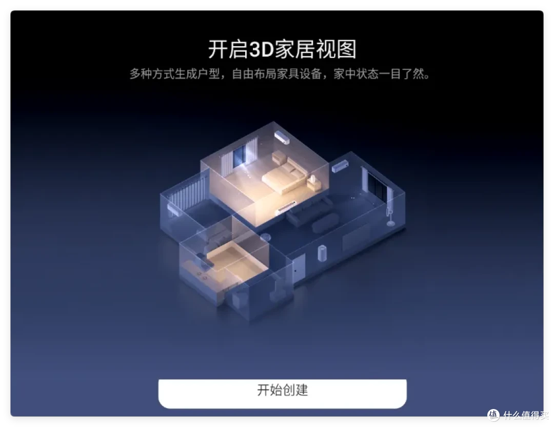 小米不光想做NAS,还想做虚拟现实,米家3D家居视角+开源贾维斯
