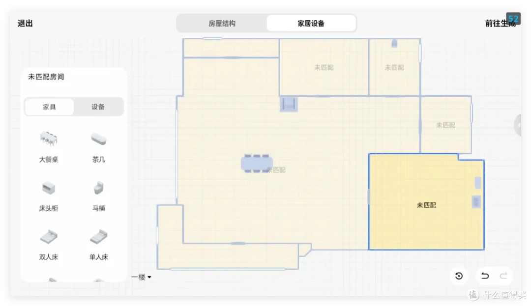 小米不光想做NAS,还想做虚拟现实,米家3D家居视角+开源贾维斯