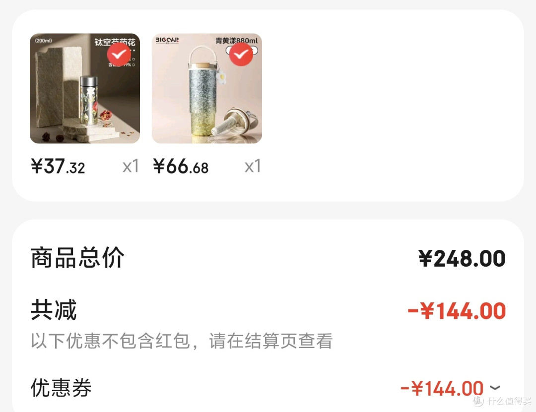 神价,只要25元,纯钛保温杯,含钛量99%以上,只要25,赶紧上车