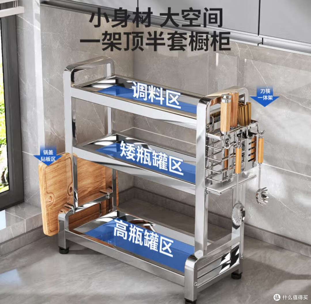 厨房里的收纳小帮手——我的新置物架
