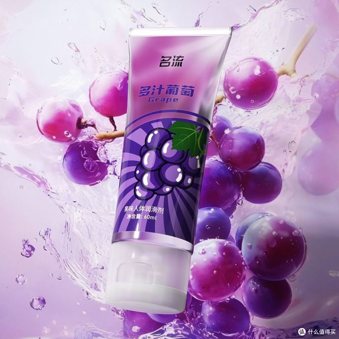 双十一私密好物封神!名流葡萄果味润滑液,甜蜜水润免洗超加分