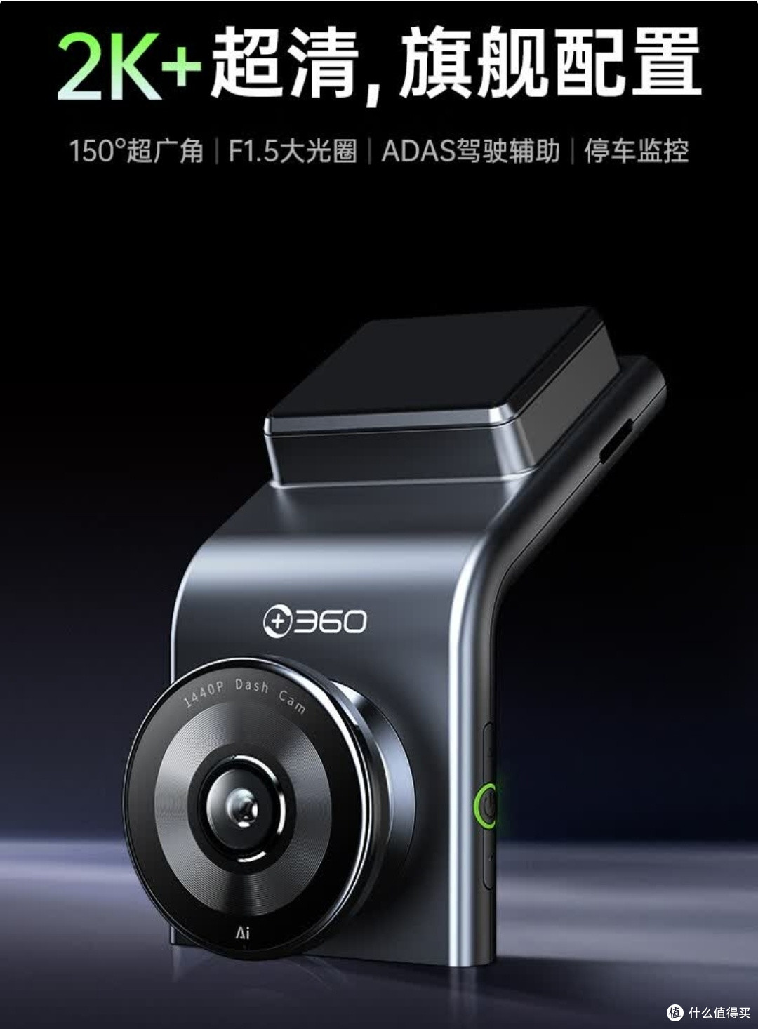 新手必备!360行车记录仪G300plus实用到尖叫