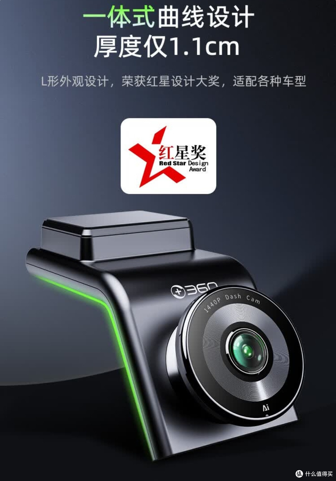 新手必备!360行车记录仪G300plus实用到尖叫