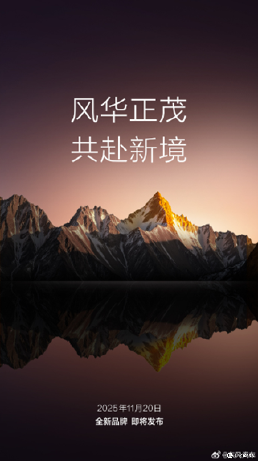 首款车型计划2026年上市,东风华为联合品牌“DH”即将亮相