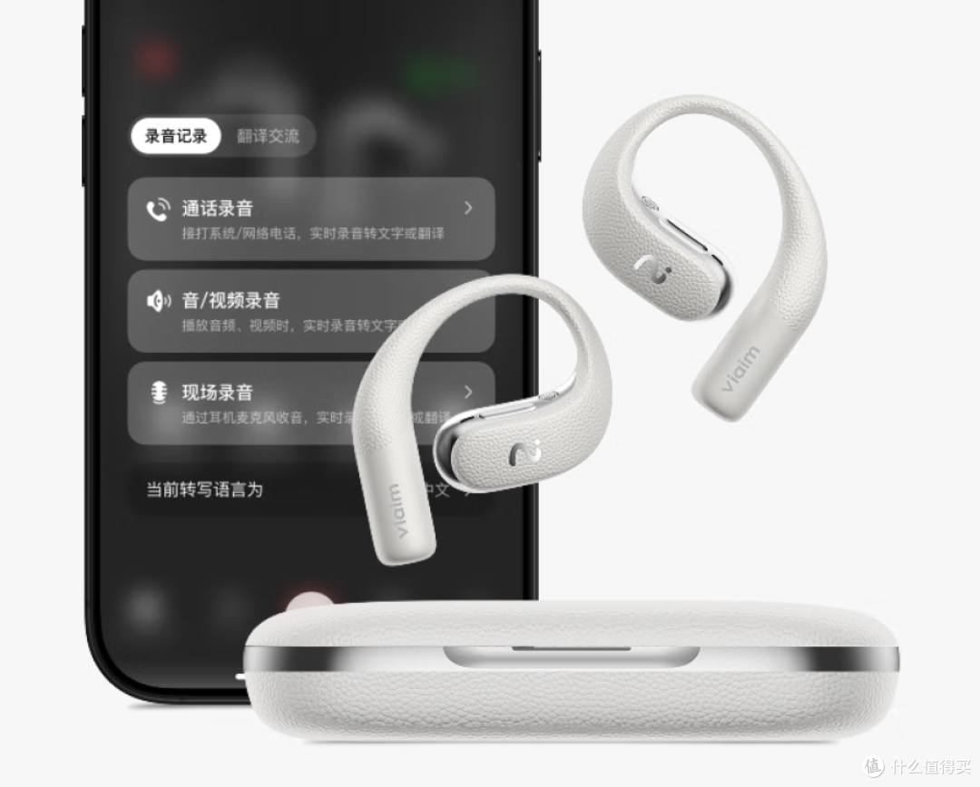 5款热门蓝牙耳机实测：哪款才是你的刚需之选？