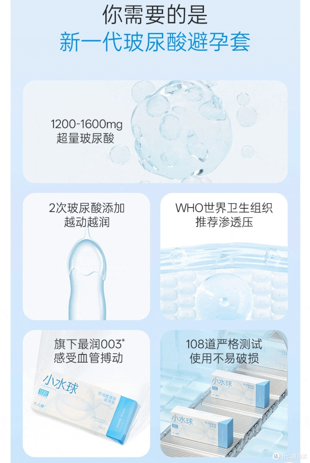 女性友好款封神！大人糖小水球避孕套实测超惊喜