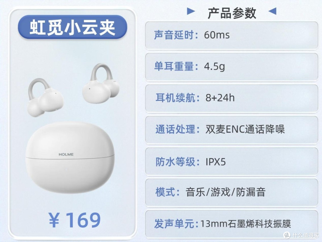 耳夹式耳机哪个牌子好?性价比高?耳夹式耳机品牌排行十强推荐