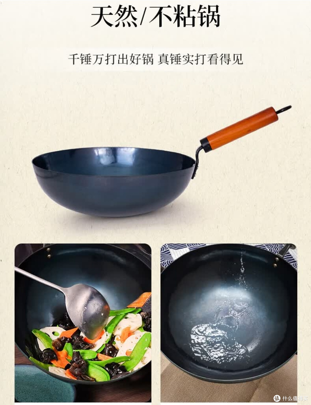舌尖同款封神!京东限定章丘铁锅,炒出老灶锅气