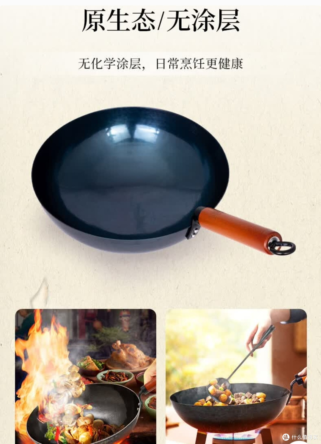 舌尖同款封神!京东限定章丘铁锅,炒出老灶锅气