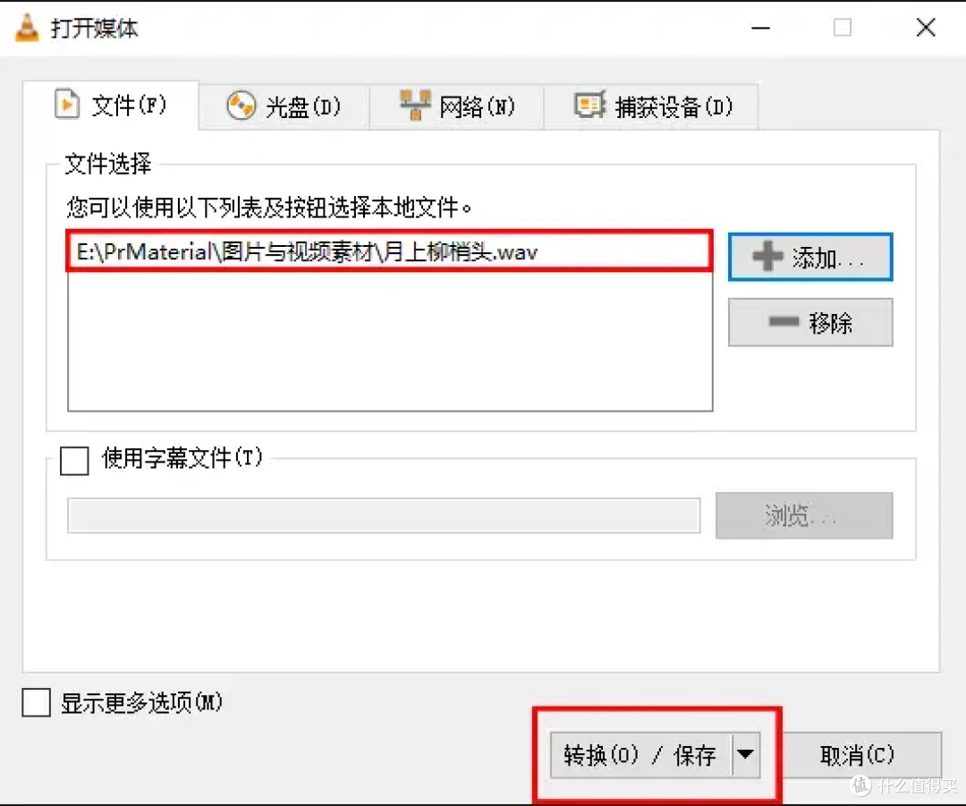 音乐格式转换:亲测有效的4个软件,帮您速成技术达人