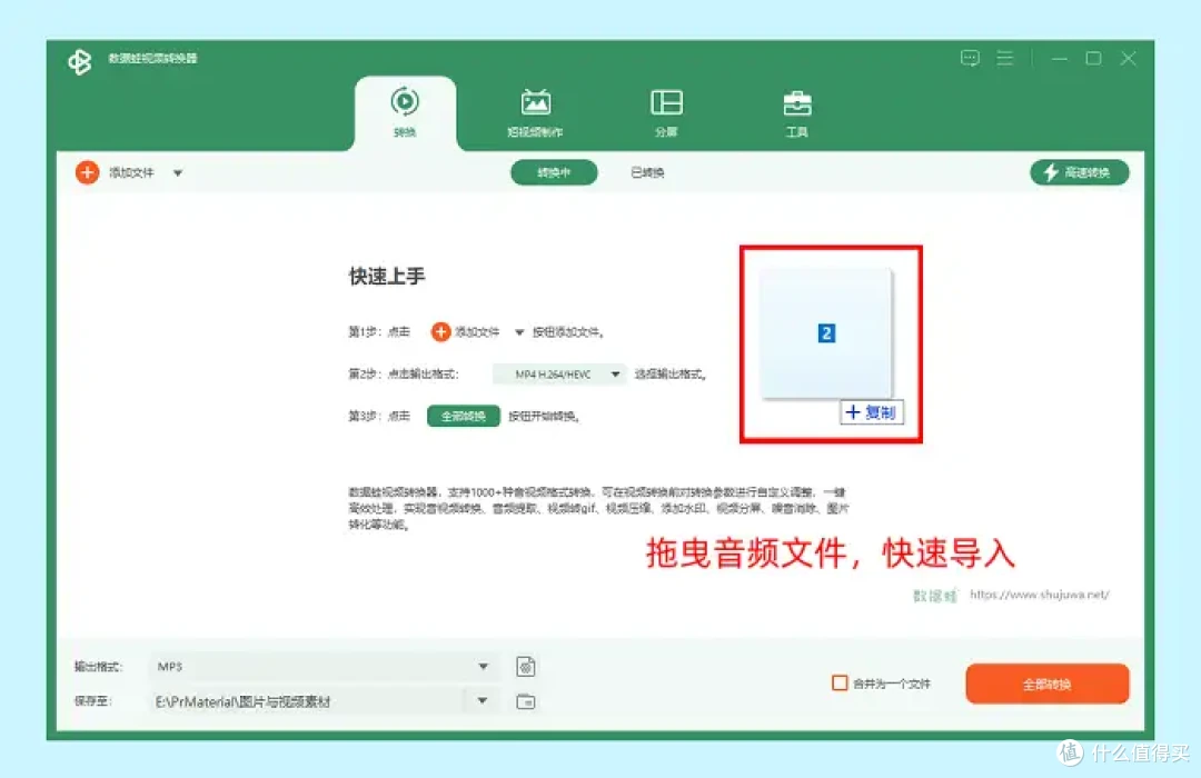 音乐格式转换:亲测有效的4个软件,帮您速成技术达人