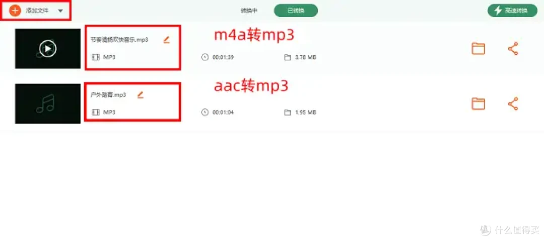 音乐格式转换:亲测有效的4个软件,帮您速成技术达人
