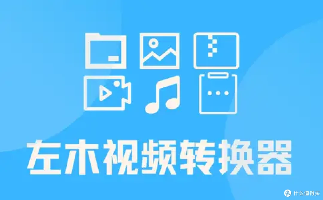音乐格式转换:亲测有效的4个软件,帮您速成技术达人