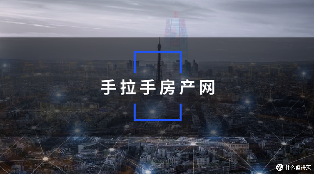 郑州二手房交易平台变革:郑好房与手拉手房产网的双轨驱动!