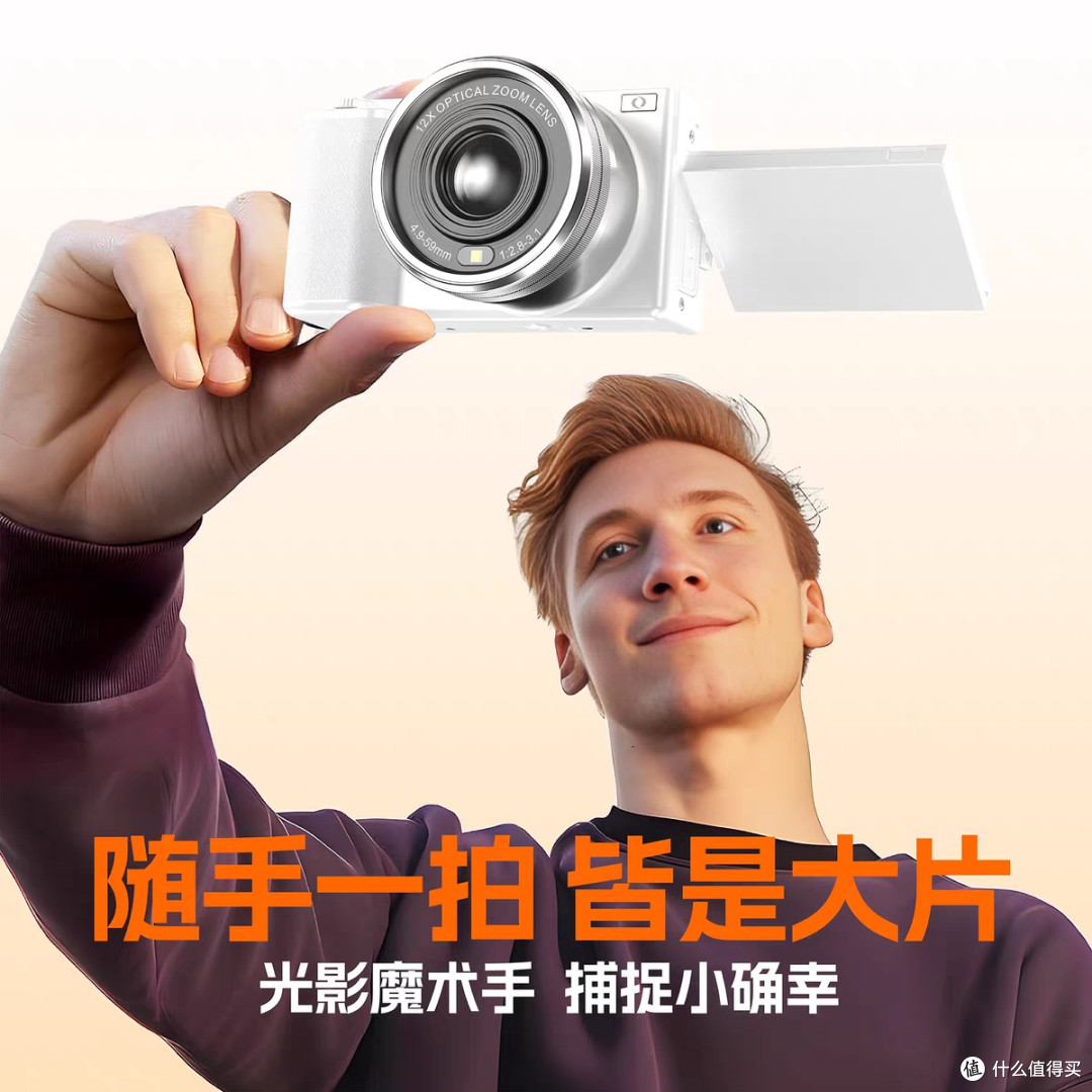 KOMERY数码照相机