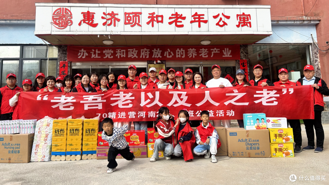 妃她集团开展 “老吾老以及人之老” 敬老爱老公益活动