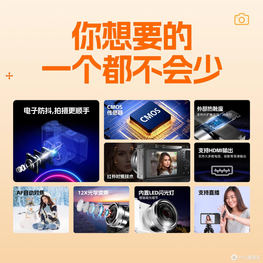KOMERY数码照相机