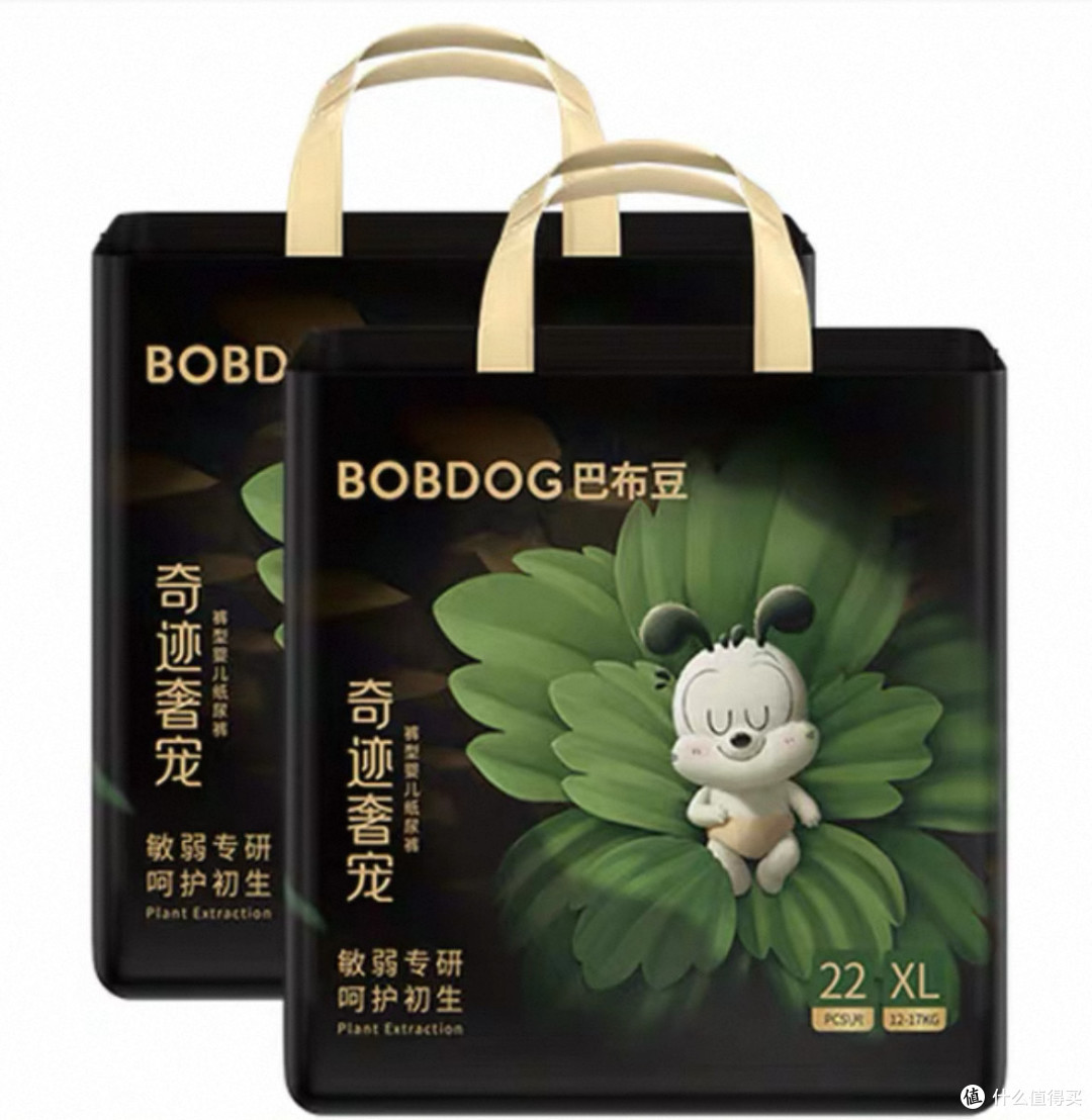巴布豆奇迹奢宠,我家小朋友那些年用过的拉拉裤首选