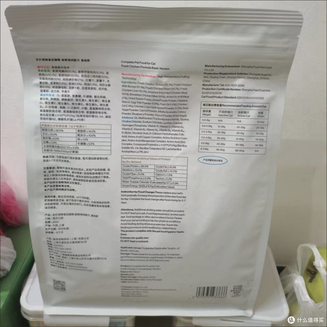双十一养宠入门封神!pidan单一肉源猫粮,成幼猫通用超安心
