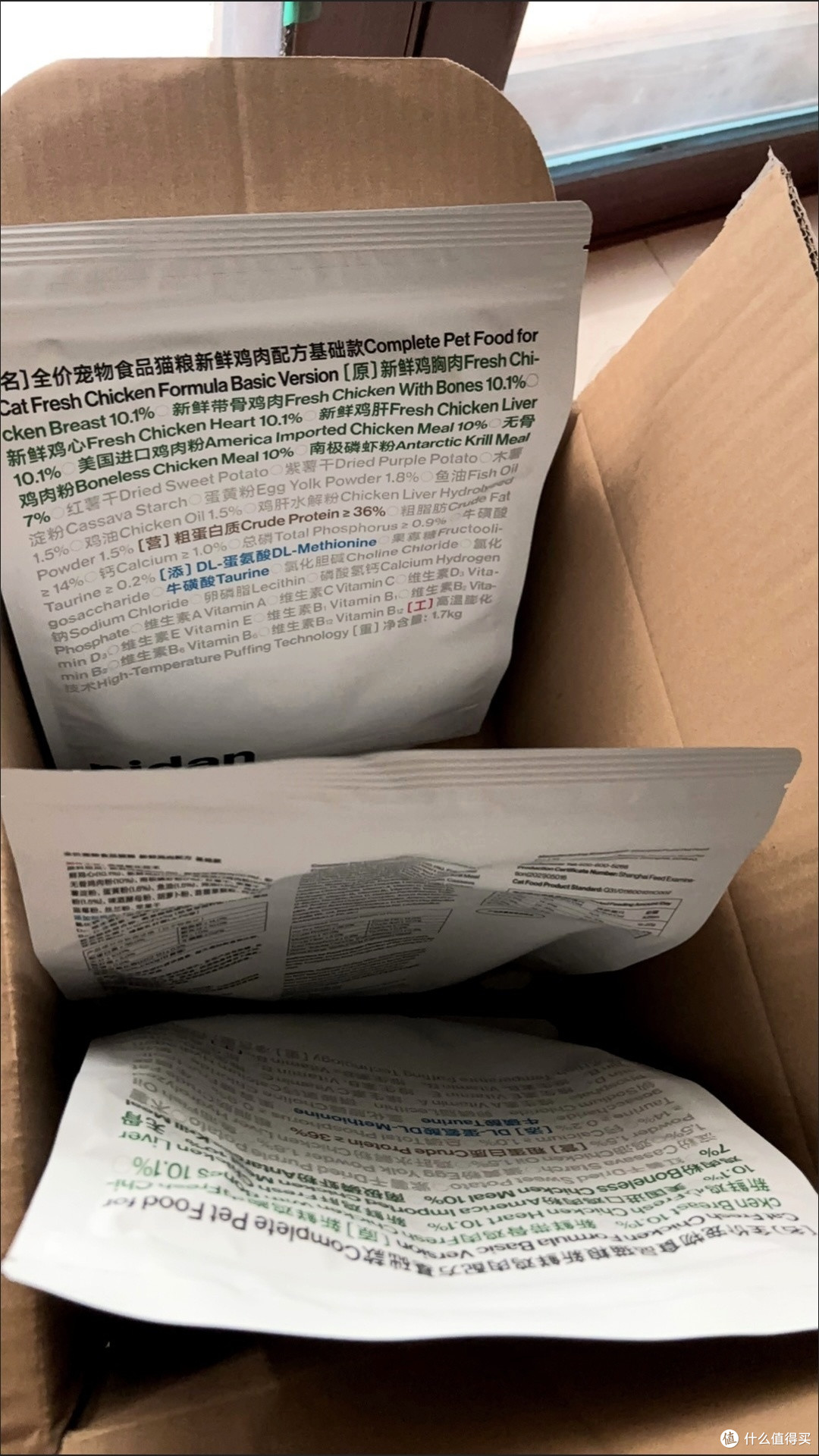 双十一养宠入门封神!pidan单一肉源猫粮,成幼猫通用超安心