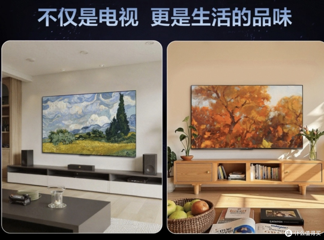 新手必看!海尔电视选购全攻略,闭眼入不踩坑。
