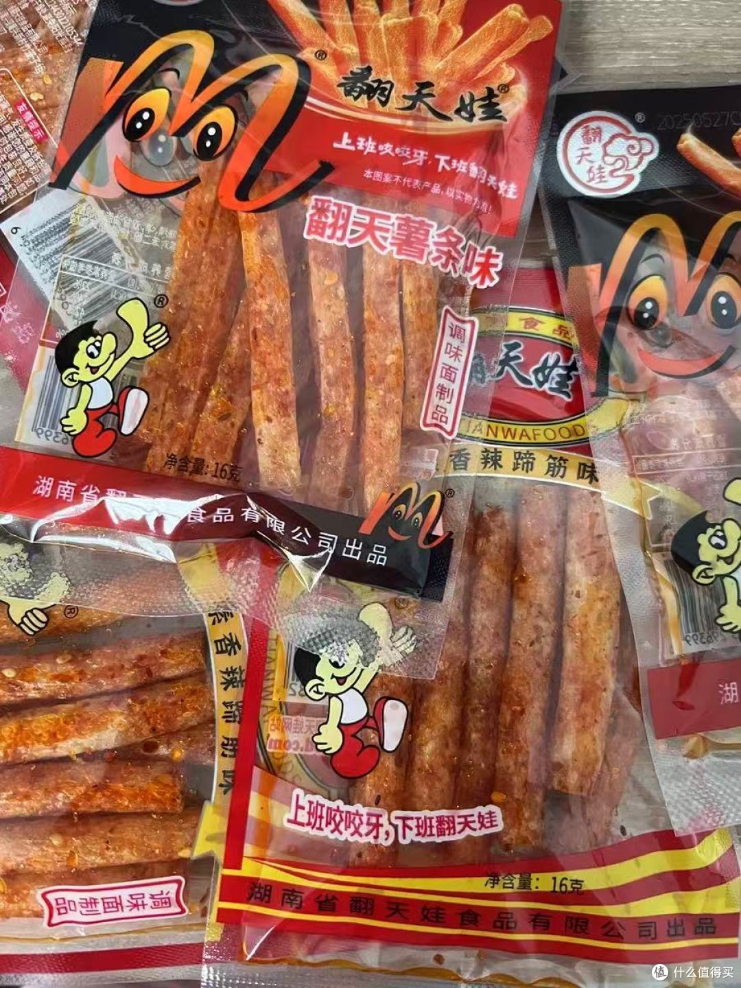 8090童年DNA动了!这口翻天娃辣条谁没吃过啊😭