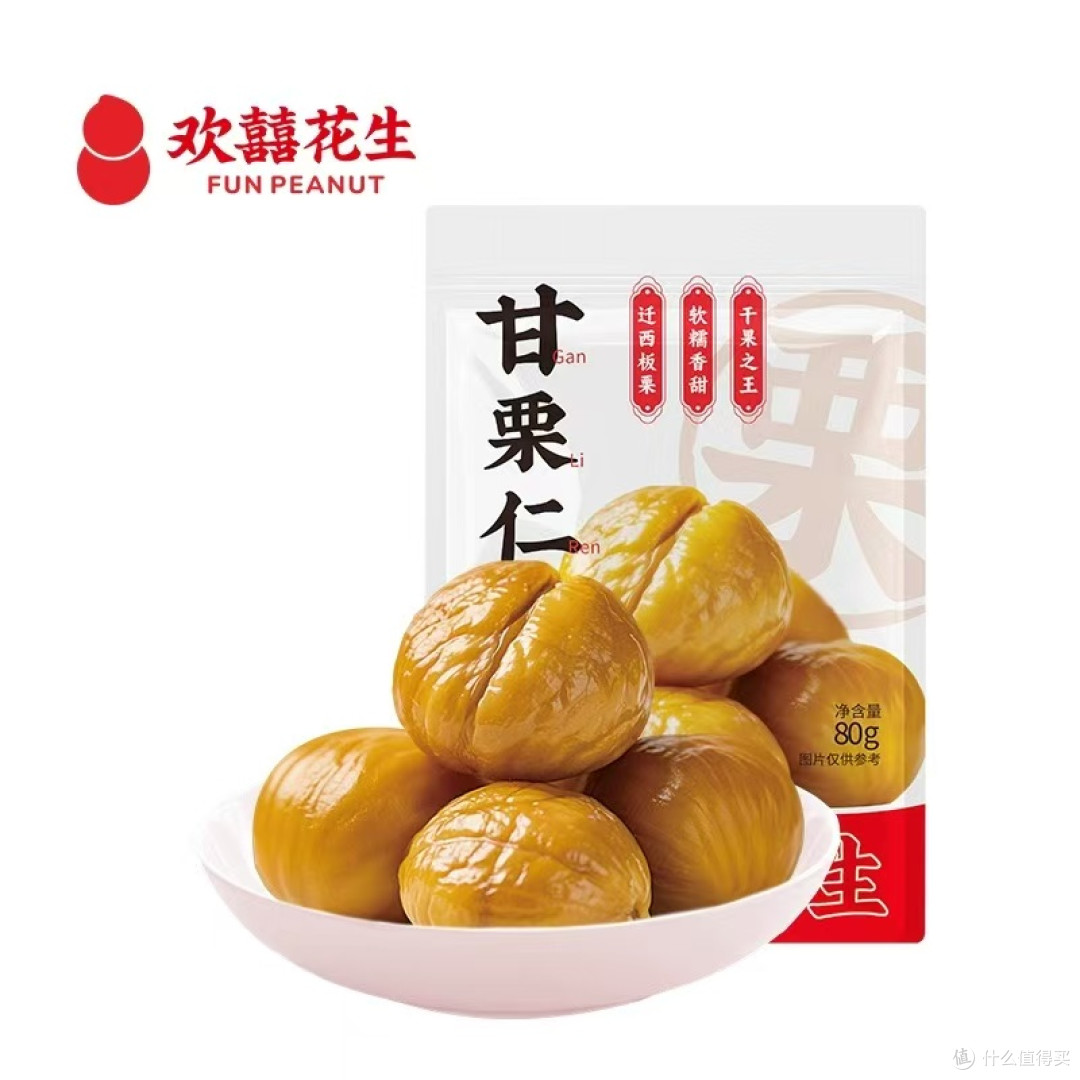 欢囍花生甘栗仁测评!80g*6袋够我炫一周!