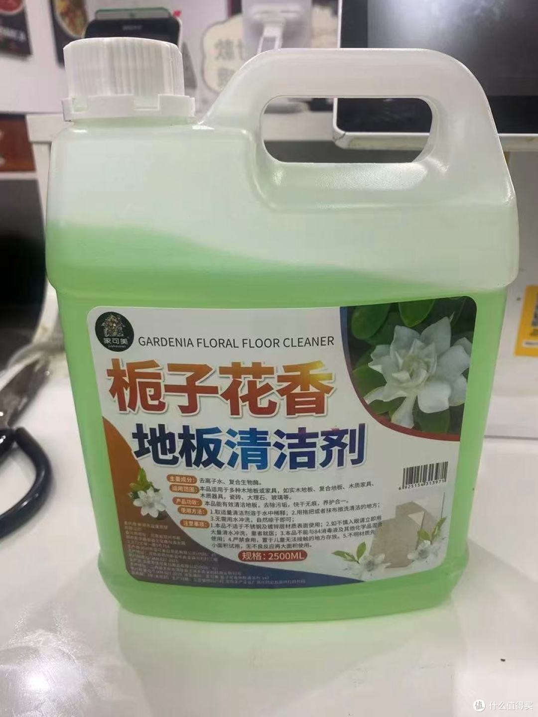 谁懂啊!拖地后家里香到被问爆✨家可美栀子花香清洁剂yyds