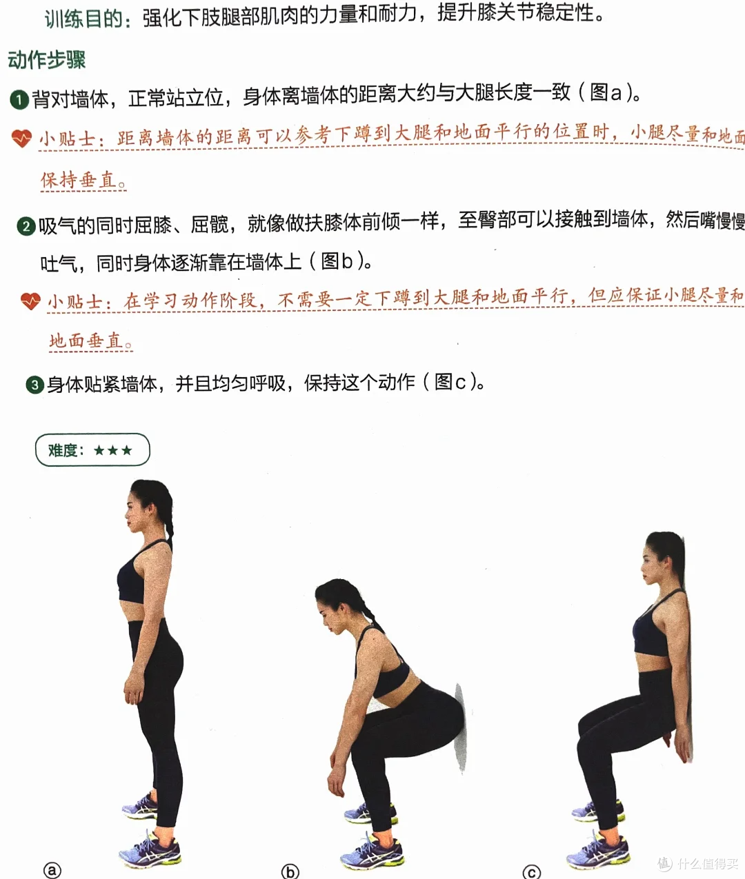 关节 “咔咔响”,分 2 种情况,别瞎担心也别忽视!
