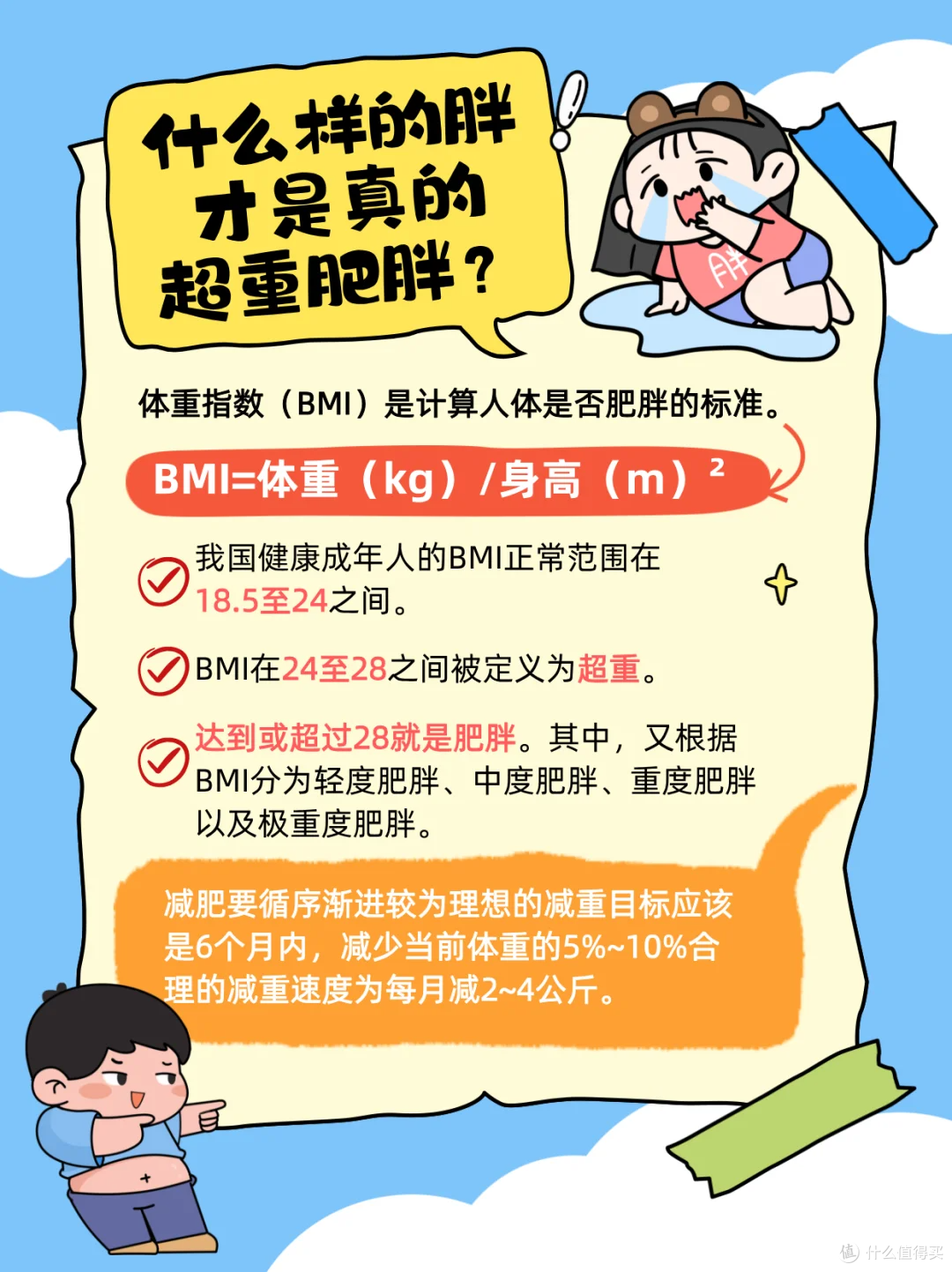 关节 “咔咔响”,分 2 种情况,别瞎担心也别忽视!
