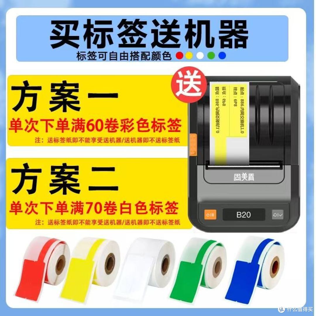 机房布线党狂喜!这款标签纸适配90%主流标签机!