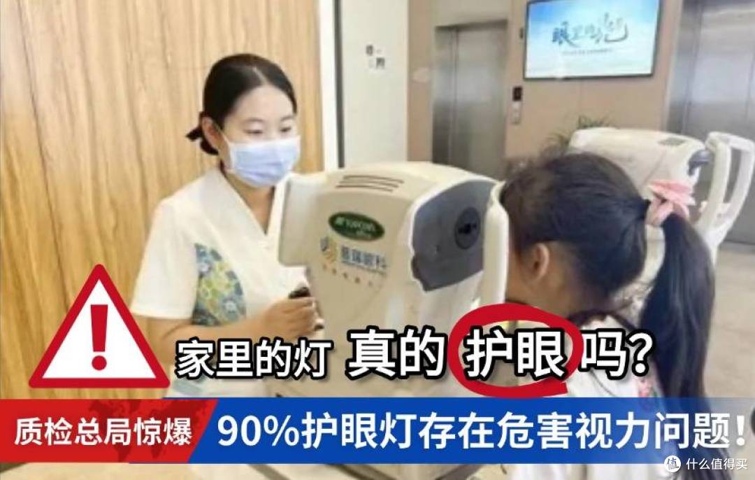 落地护眼灯哪款好?顶配护眼落地灯选择攻略,各个都是断货王
