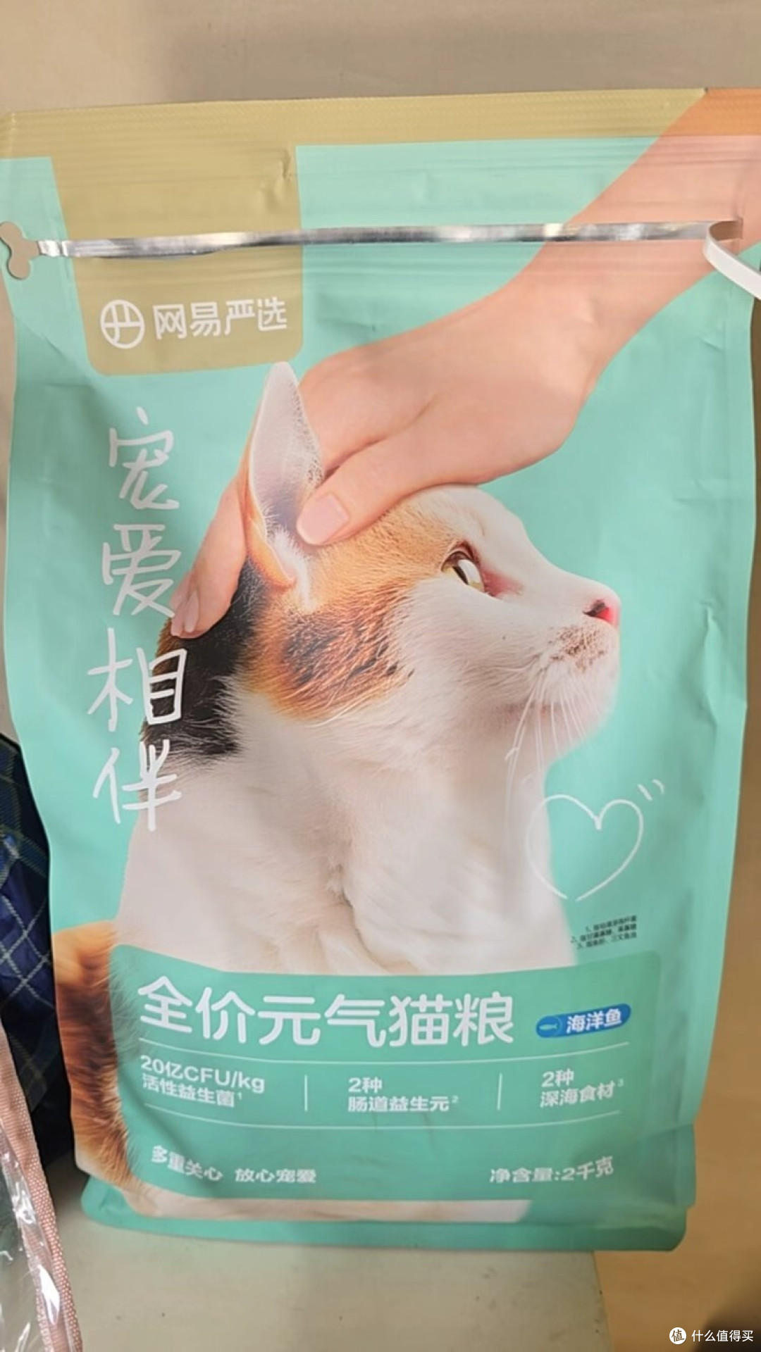 肠胃友好营养足的网易严选猫粮