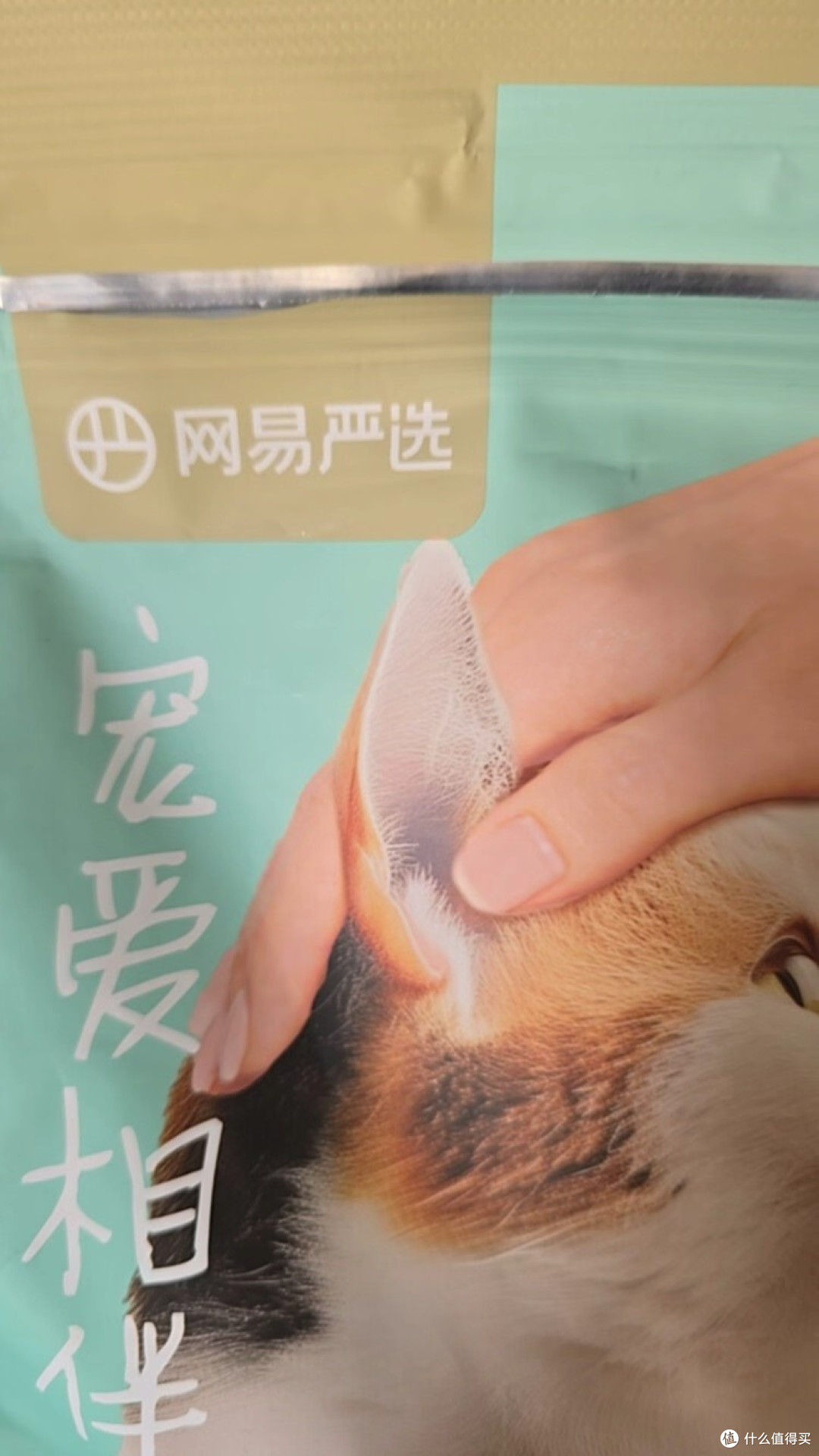 肠胃友好营养足的网易严选猫粮