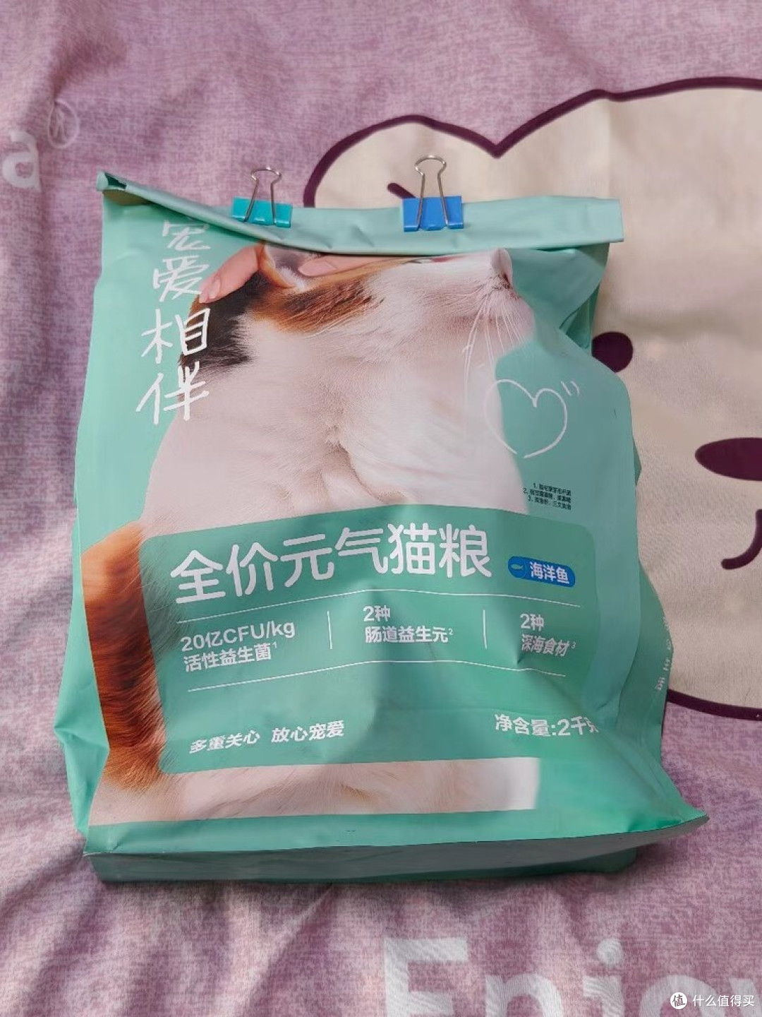 肠胃友好营养足的网易严选猫粮