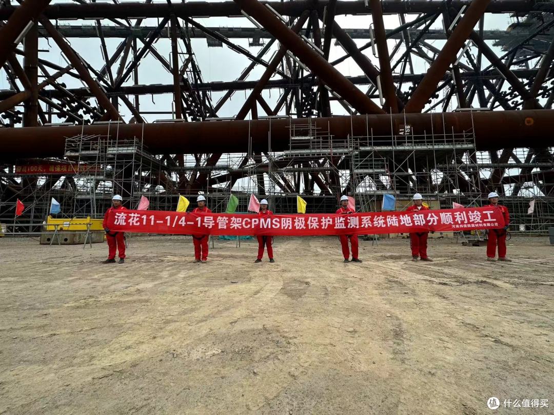 海上升压站导管架阴极保护监测
