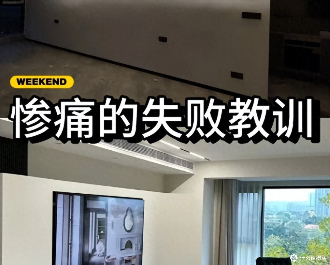 这些设计太鸡肋了!盲目跟风的网红装修,已经成为家庭的通病!