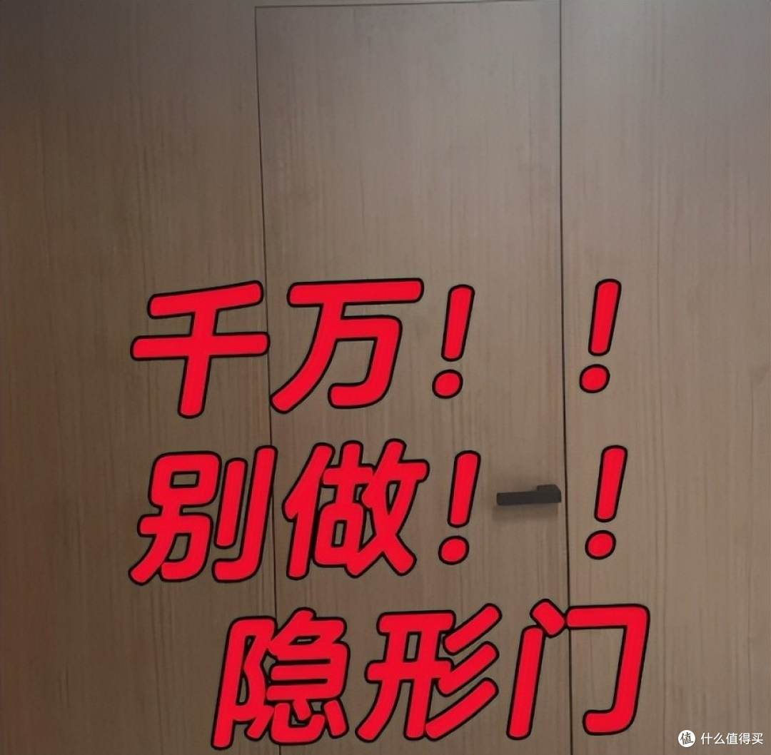 这些设计太鸡肋了!盲目跟风的网红装修,已经成为家庭的通病!