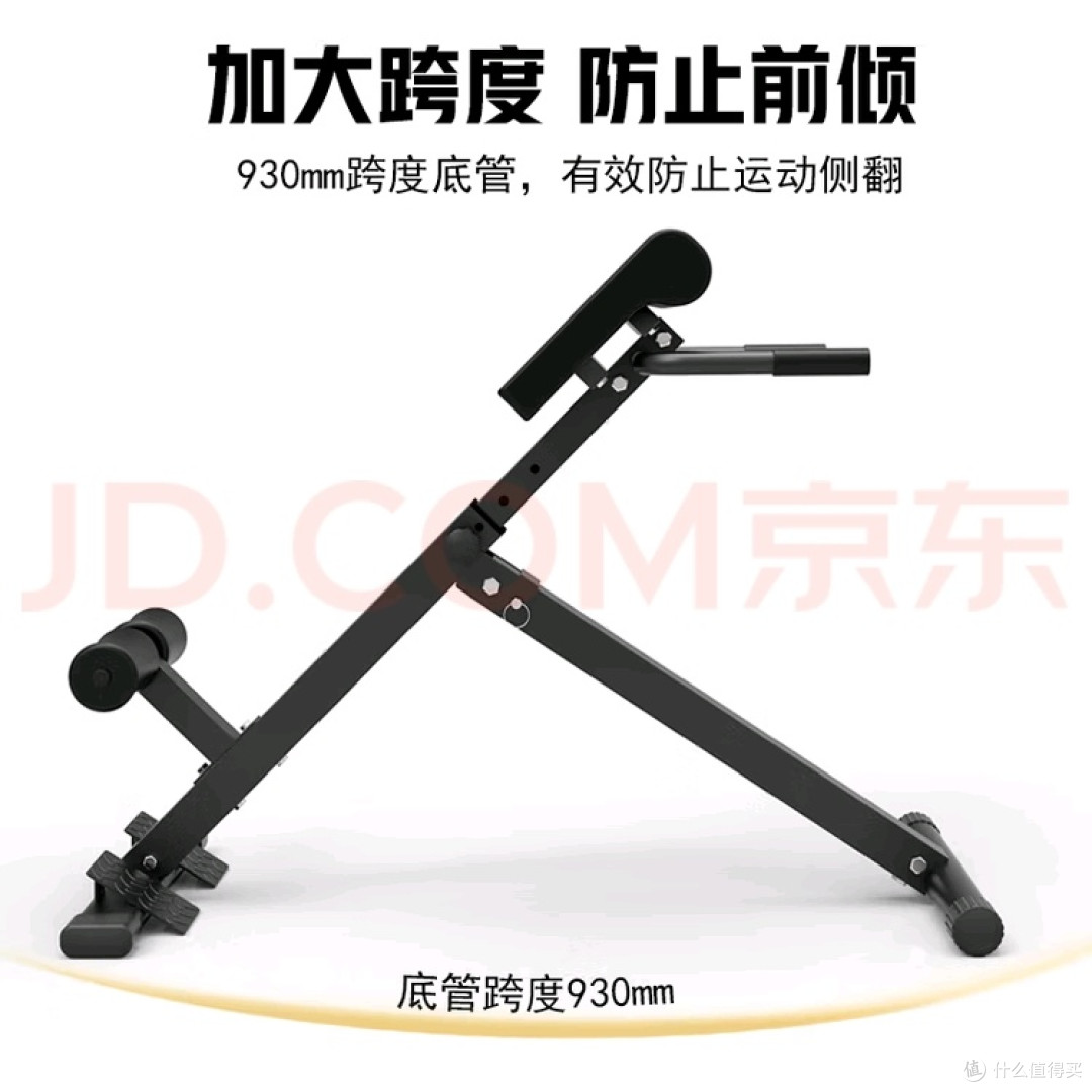 家用健身核心利器：罗马椅山羊挺身器