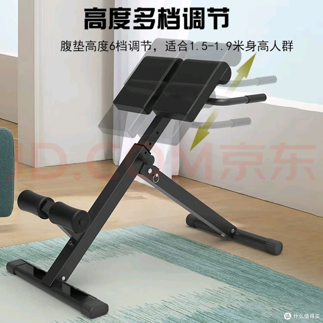 家用健身核心利器：罗马椅山羊挺身器