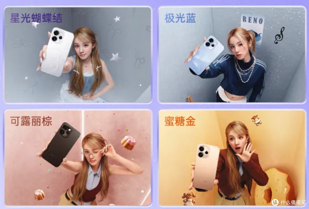 最高相差800元!OPPOReno15标准版和Pro版有啥区别?谁更适合你?