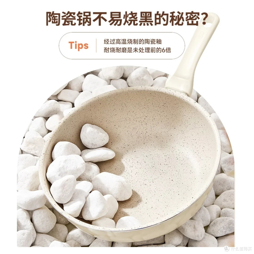爱仕达陶瓷不粘锅：健康环保之选