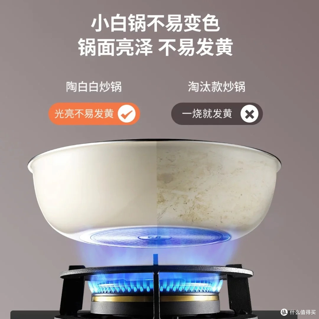 爱仕达陶瓷不粘锅：健康环保之选