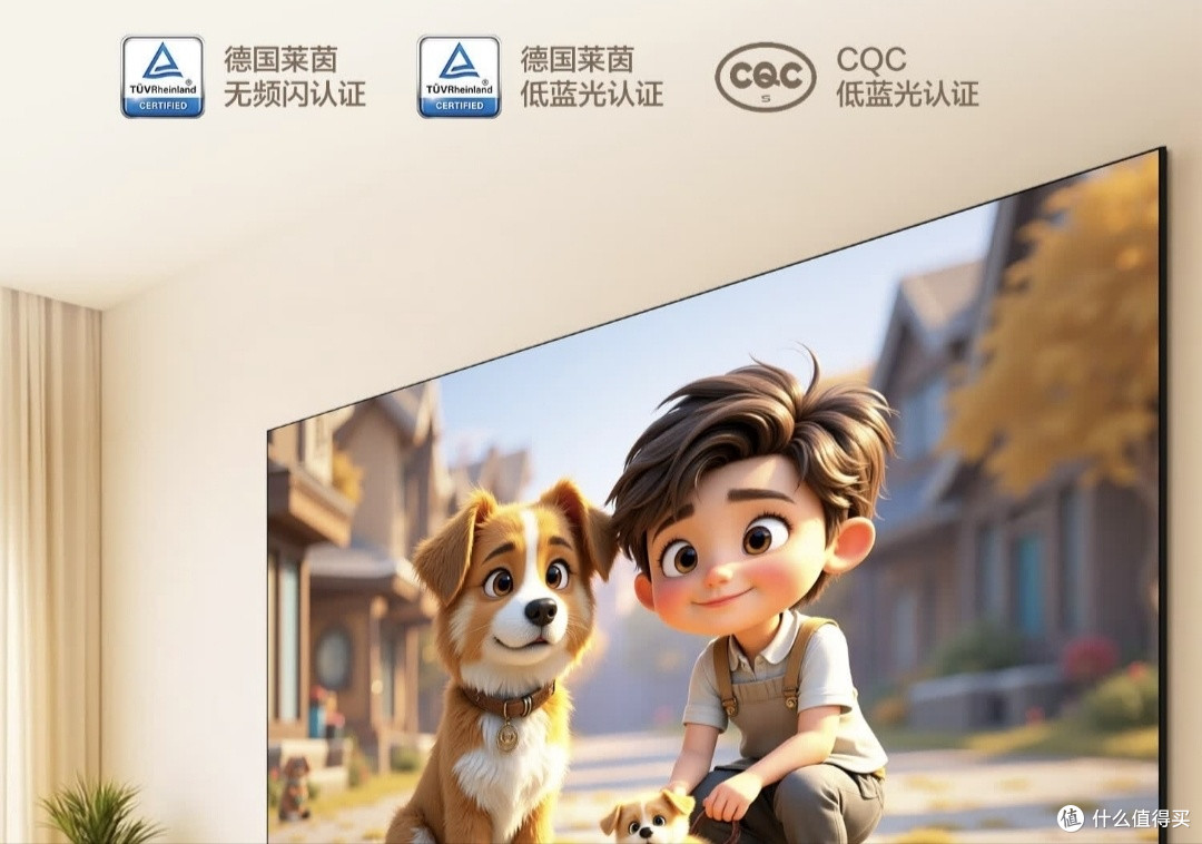 新手必看!海尔电视选购全攻略,闭眼入不踩坑。