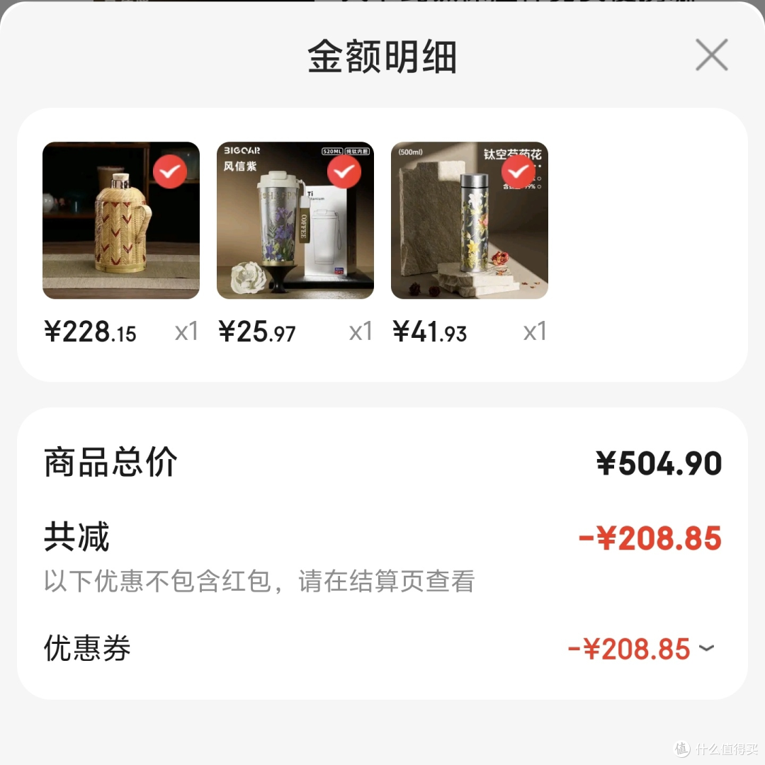 神价,只要25元,纯钛保温杯,含钛量99%以上,只要25,赶紧上车